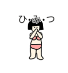 水着のたみこさん（個別スタンプ：9）