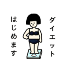 水着のたみこさん（個別スタンプ：19）