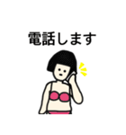 水着のたみこさん（個別スタンプ：21）