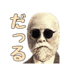 ウザ過ぎる煽り偉人【煽る・陰キャ・ネタ】（個別スタンプ：28）