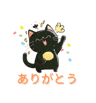 Kajyuの黒猫スタンプVol2（個別スタンプ：8）