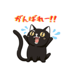 Kajyuの黒猫スタンプVol2（個別スタンプ：12）