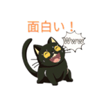 Kajyuの黒猫スタンプVol2（個別スタンプ：16）