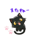 Kajyuの黒猫スタンプVol2（個別スタンプ：17）