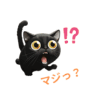 Kajyuの黒猫スタンプVol2（個別スタンプ：19）