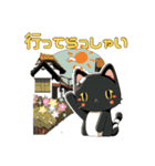 Kajyuの黒猫スタンプVol2（個別スタンプ：21）