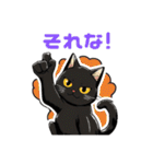 Kajyuの黒猫スタンプVol2（個別スタンプ：25）