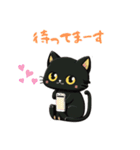 Kajyuの黒猫スタンプVol2（個別スタンプ：33）