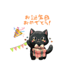 Kajyuの黒猫スタンプVol2（個別スタンプ：39）