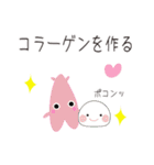 ♡わかる健康＆美容1♡ さいぼうくん（個別スタンプ：31）