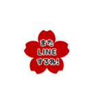 *️⃣⬛LINEサクラ⬛レッド[❀❶①]（個別スタンプ：19）