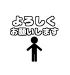 年中使える♡ピクトグラムの挨拶スタンプ（個別スタンプ：17）