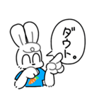 限界うさぴょん その2（個別スタンプ：5）