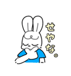 限界うさぴょん その2（個別スタンプ：6）