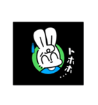 限界うさぴょん その2（個別スタンプ：11）