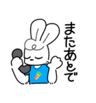 限界うさぴょん その2（個別スタンプ：13）