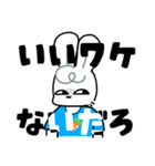 限界うさぴょん その2（個別スタンプ：14）