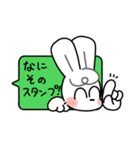 限界うさぴょん その2（個別スタンプ：16）