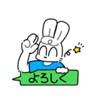 限界うさぴょん その2（個別スタンプ：19）