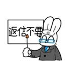 限界うさぴょん その2（個別スタンプ：20）