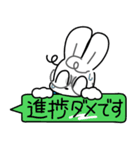 限界うさぴょん その2（個別スタンプ：23）