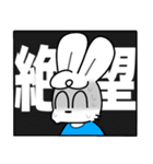限界うさぴょん その2（個別スタンプ：25）