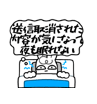 限界うさぴょん その2（個別スタンプ：36）