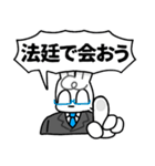 限界うさぴょん その2（個別スタンプ：38）