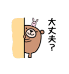 のんくまの挨拶（個別スタンプ：25）