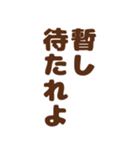 すぐに使えるシンプルな返信（個別スタンプ：39）