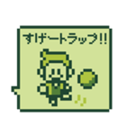 ふきだし！サッカー応援ドット絵スタンプ（個別スタンプ：8）