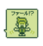 ふきだし！サッカー応援ドット絵スタンプ（個別スタンプ：17）