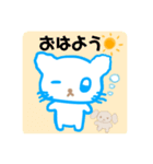 ちびねこちゃん1（個別スタンプ：1）