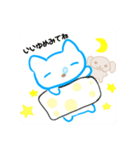 ちびねこちゃん1（個別スタンプ：2）