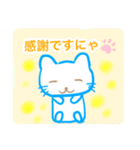 ちびねこちゃん1（個別スタンプ：7）