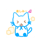 ちびねこちゃん1（個別スタンプ：10）