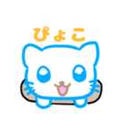 ちびねこちゃん1（個別スタンプ：11）