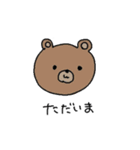 LINEスタンプ(公式)（個別スタンプ：3）