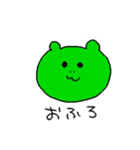 LINEスタンプ(公式)（個別スタンプ：8）