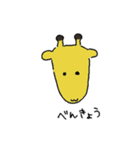 LINEスタンプ(公式)（個別スタンプ：12）