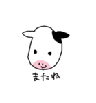 LINEスタンプ(公式)（個別スタンプ：17）