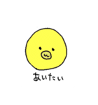 LINEスタンプ(公式)（個別スタンプ：19）