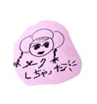 初めての絵文字（個別スタンプ：4）