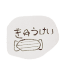 初めての絵文字（個別スタンプ：10）