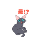 ロシアンブルーさんスタンプ（個別スタンプ：3）