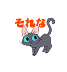 ロシアンブルーさんスタンプ（個別スタンプ：6）