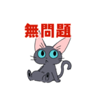 ロシアンブルーさんスタンプ（個別スタンプ：7）