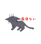 ロシアンブルーさんスタンプ（個別スタンプ：8）