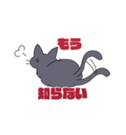 ロシアンブルーさんスタンプ（個別スタンプ：12）