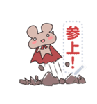 MSGくま（個別スタンプ：1）